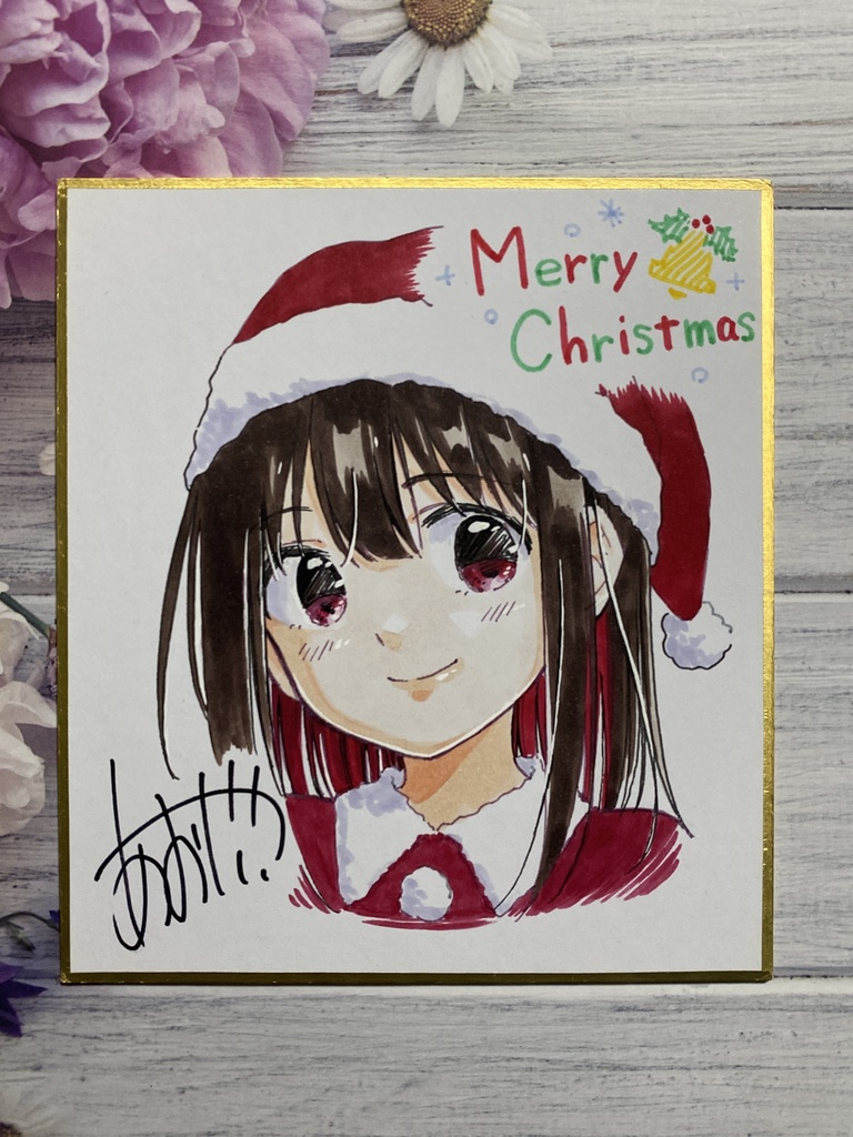 ✦【初購入の方は同人誌2冊付き】はなのいろはクリスマス色紙6