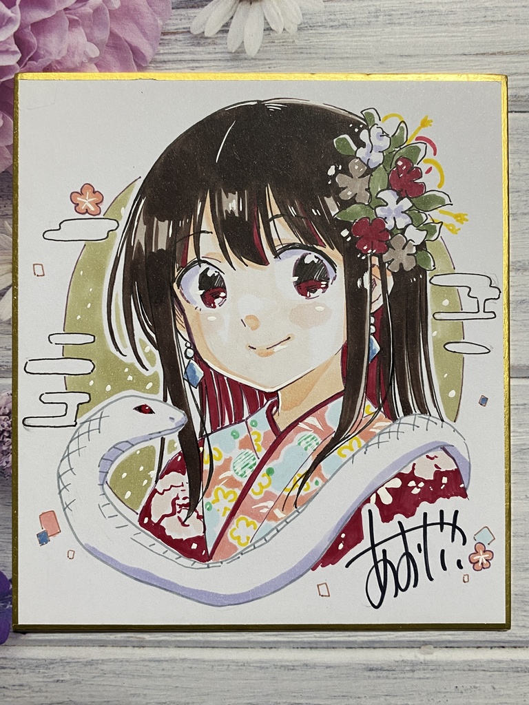♥【初購入の方は同人誌2冊付き】はなのいろはお正月色紙2