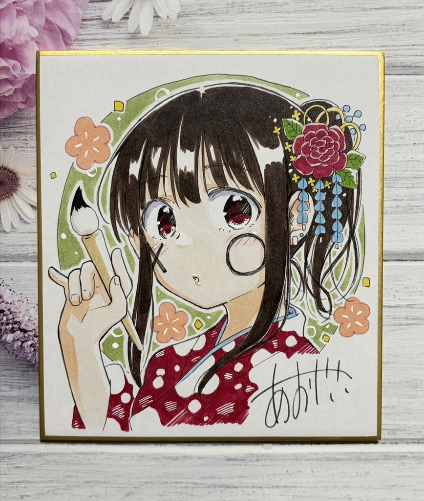 ♥【初購入の方は同人誌2冊付き】はなのいろはお正月色紙7