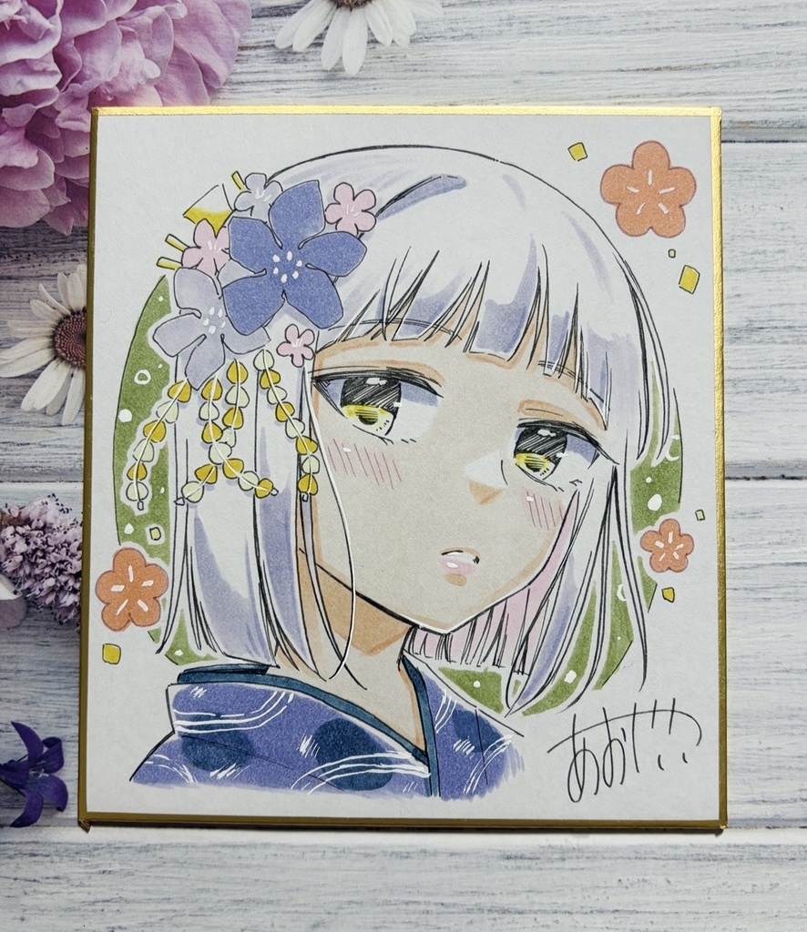 ♥【初購入の方は同人誌2冊付き】はなのいろはお正月色紙8