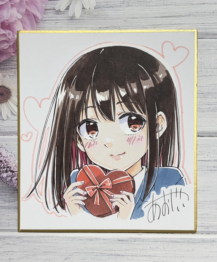 ♥3日間限定販売【初購入の方は同人誌2冊付き】はなのいろはバレンタイン色紙1