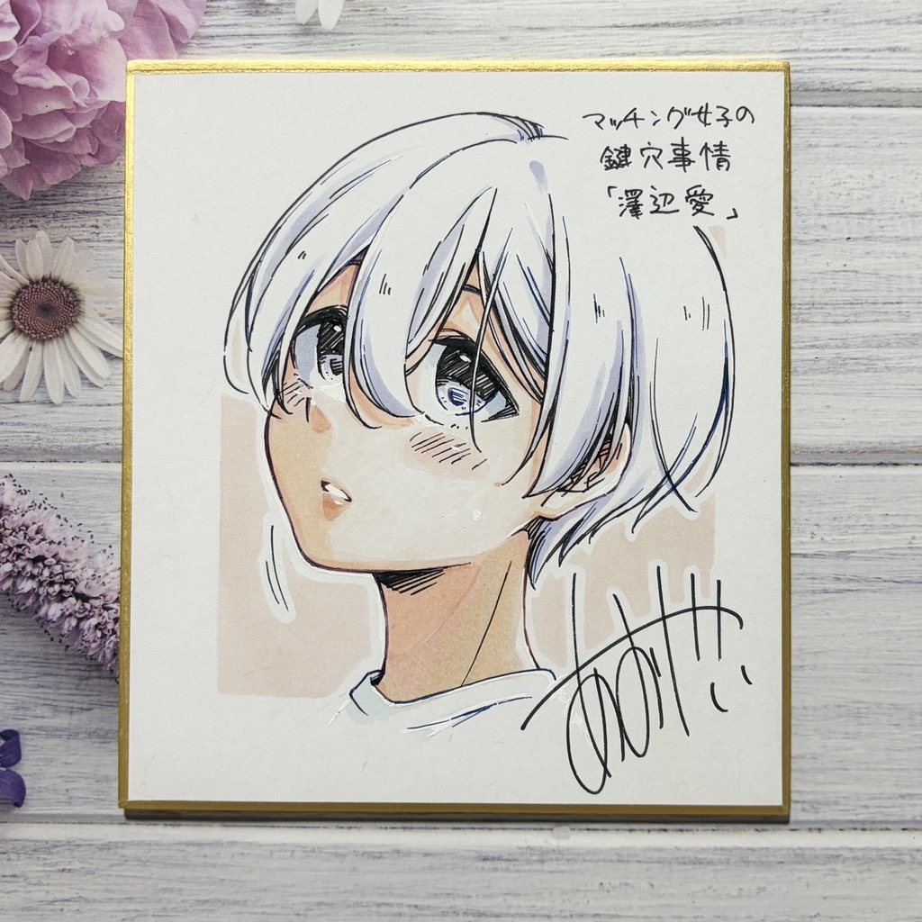 ♥【初購入の方は同人誌付き】マッ チング女子の鍵穴事情30