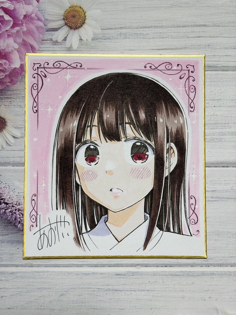 ♥【初購入の方は同人誌2冊付き】はなのいろは色紙29