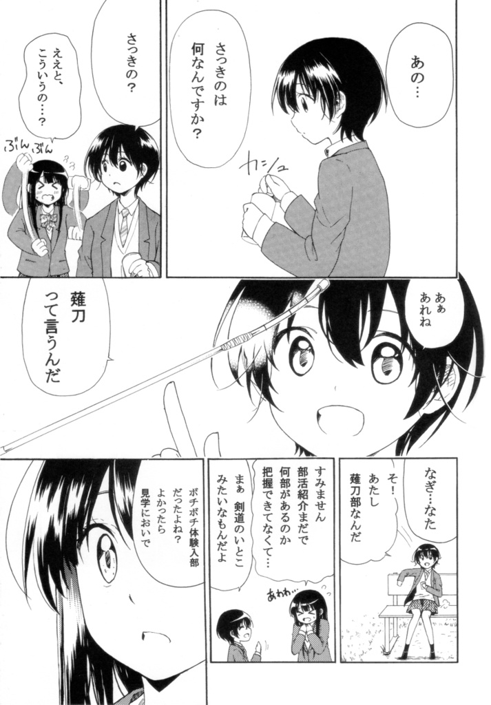 ♥【初購入の方は同人誌2冊付き】はなのいろは色紙30