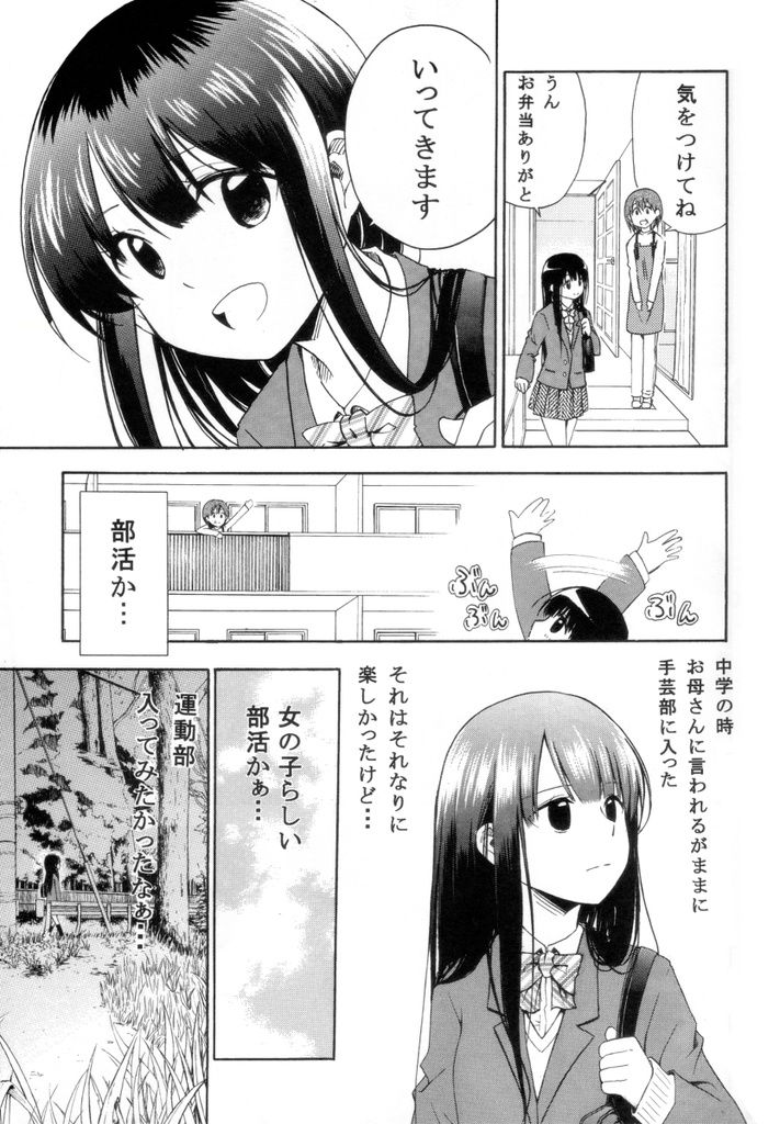 ♥【初購入の方は同人誌2冊付き】はなのいろは色紙32