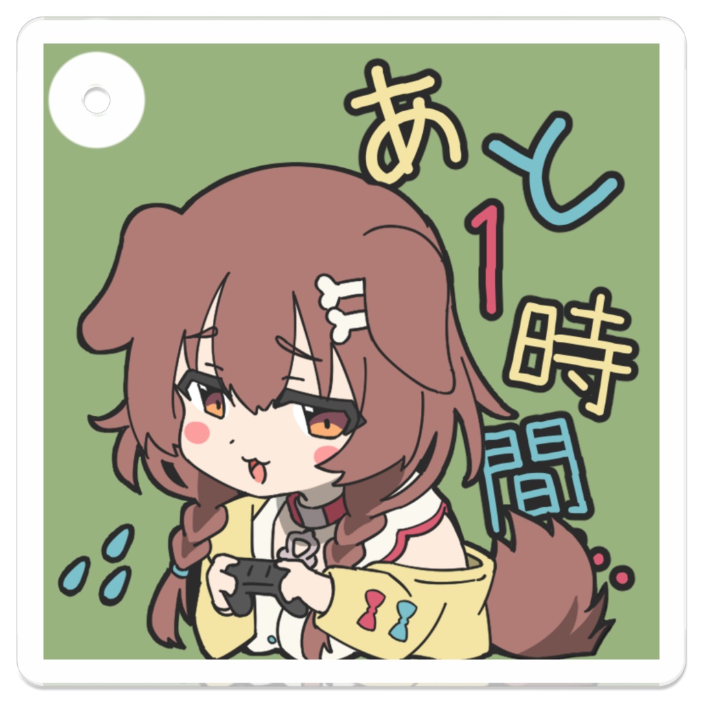 【非公式】戌神ころね アクリルキーホルダー