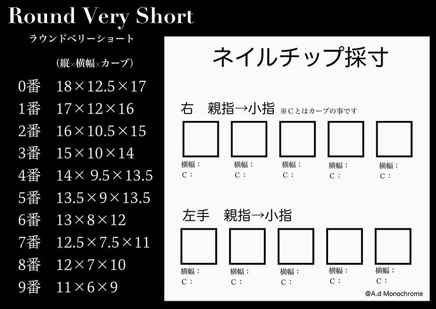 デザインタイプ組み合わせ自由 地雷系 量産型ネイル A D Monochrome Booth