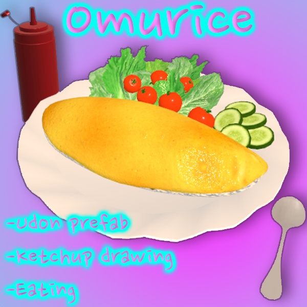 オムライス Omurice VRchat world