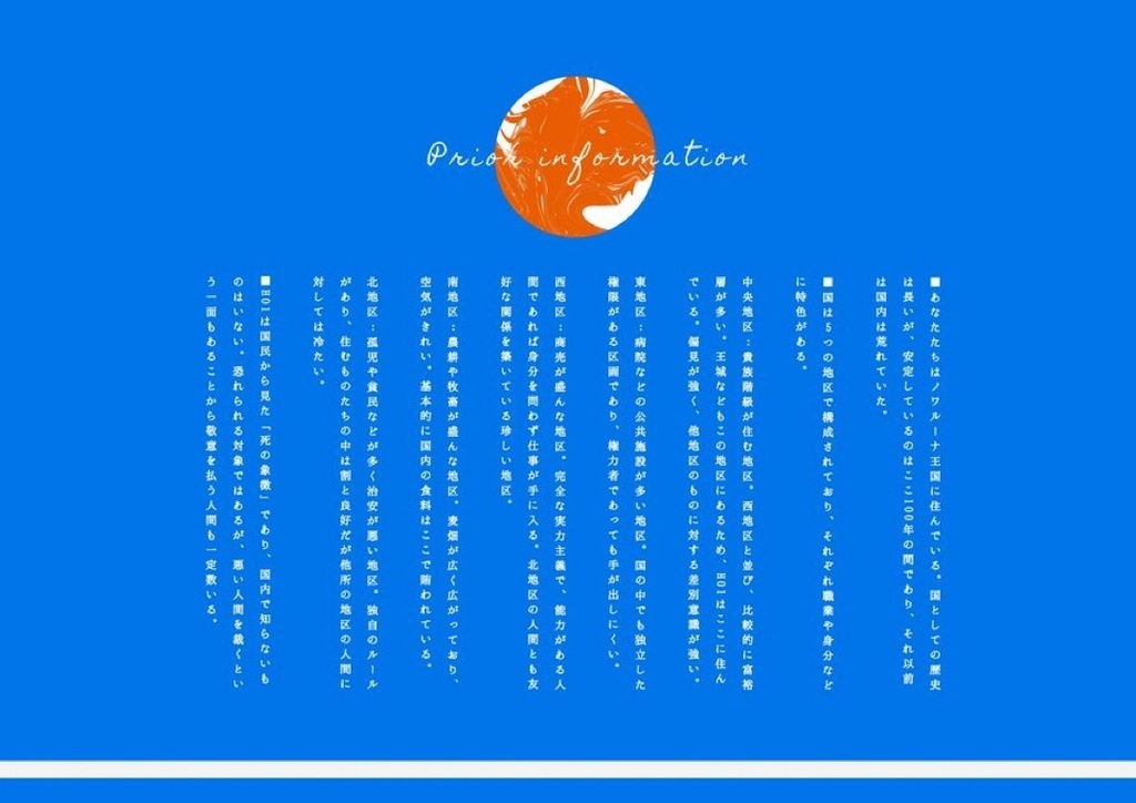 遙かなるあなたと【SPLL:E107824】