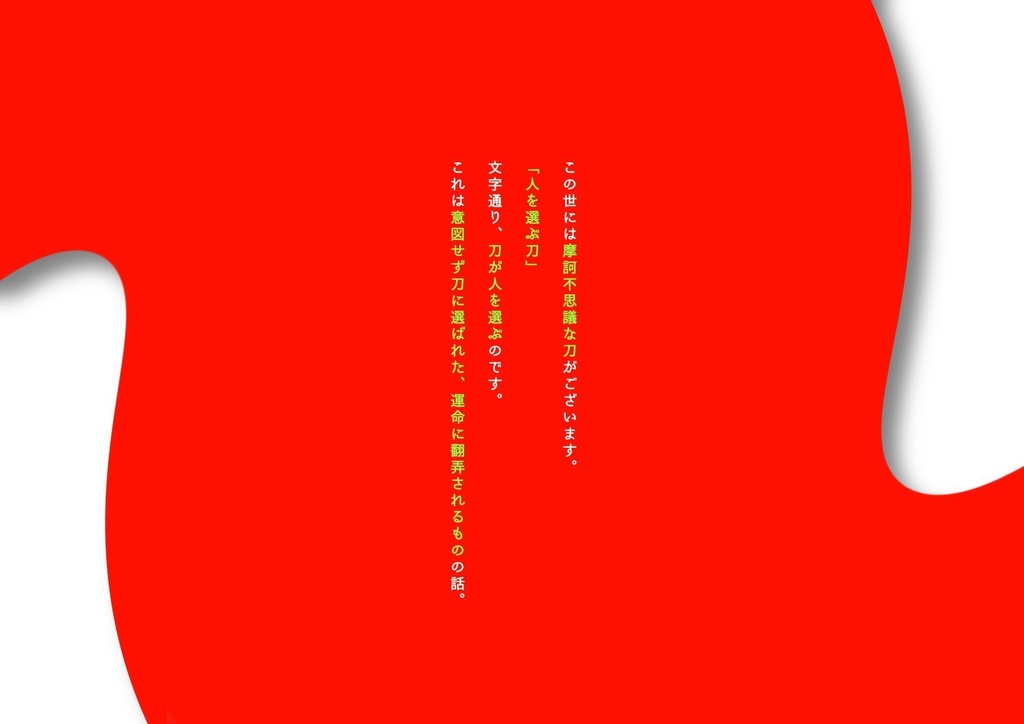 明命【SPLL:E109276】