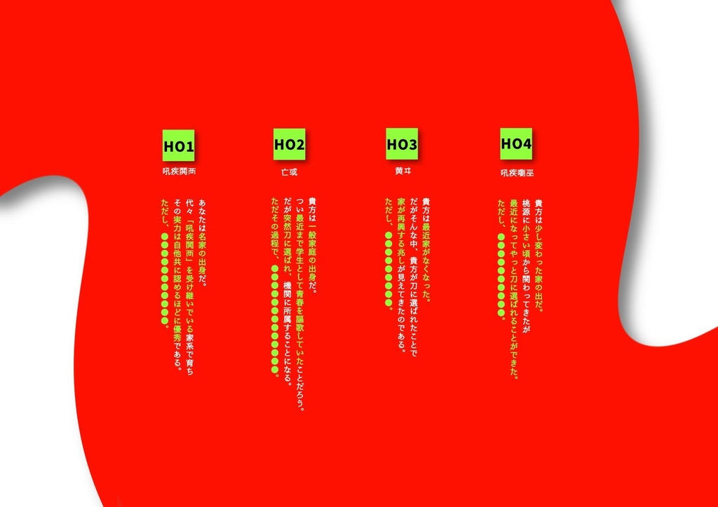 明命【SPLL:E109276】