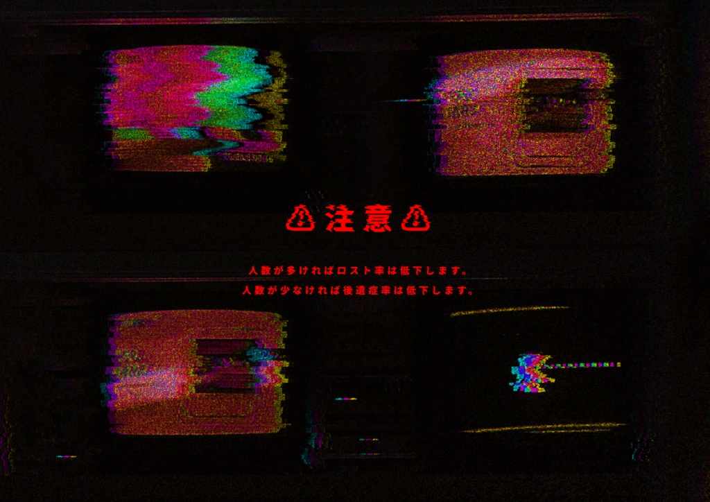 洒落怖検証web幕間「こっくりさん」【SPLL:E199152】