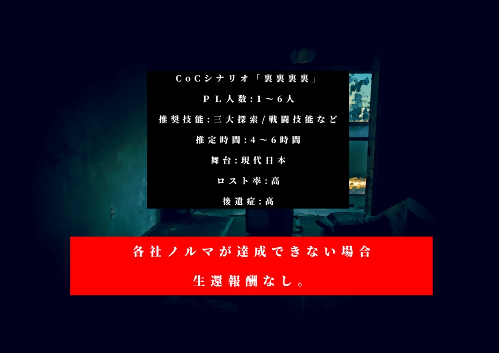 裏裏裏裏【SPLL:E199154】