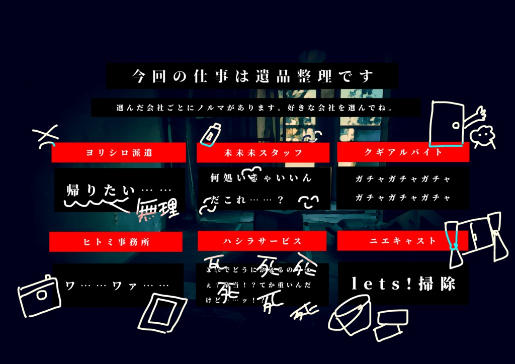 裏裏裏裏【SPLL:E199154】