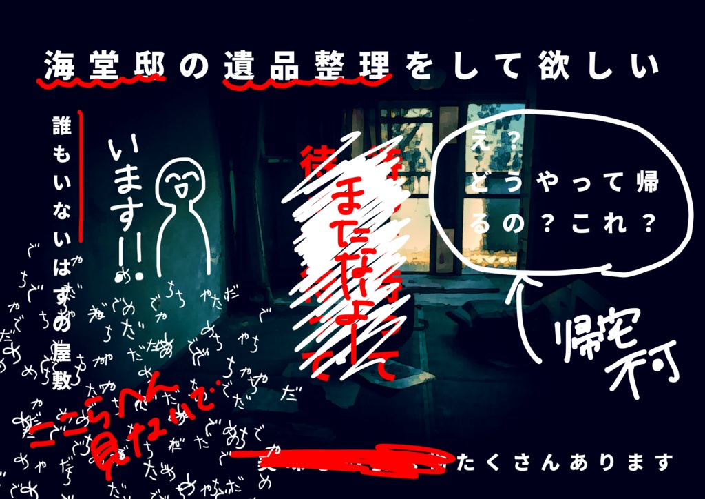 裏裏裏裏【SPLL:E199154】