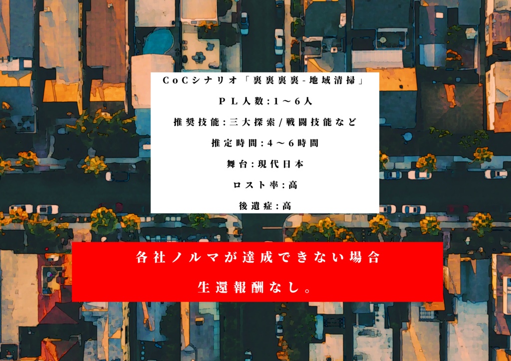 裏裏裏裏【SPLL:E199154】