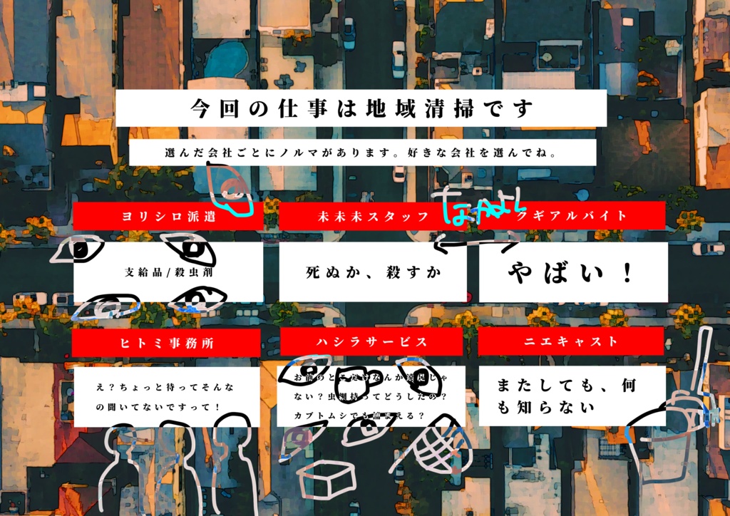 裏裏裏裏【SPLL:E199154】