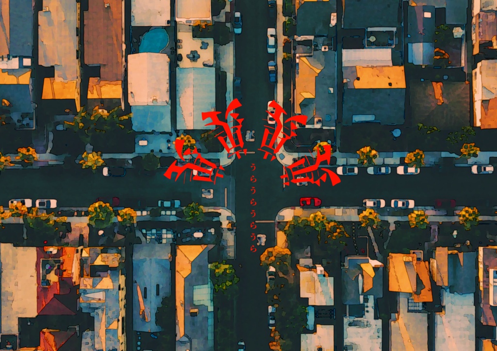 裏裏裏裏【SPLL:E199154】