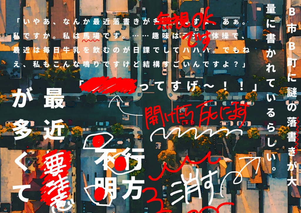 裏裏裏裏【SPLL:E199154】