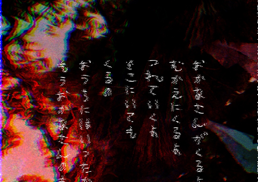 洒落怖検証web5話「禁后」【SPLL:E198881】