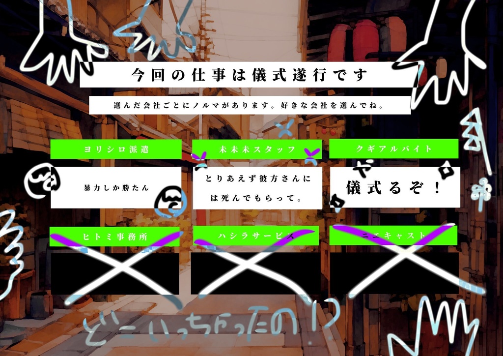 裏裏裏裏-因習村編【SPLL:E194903】