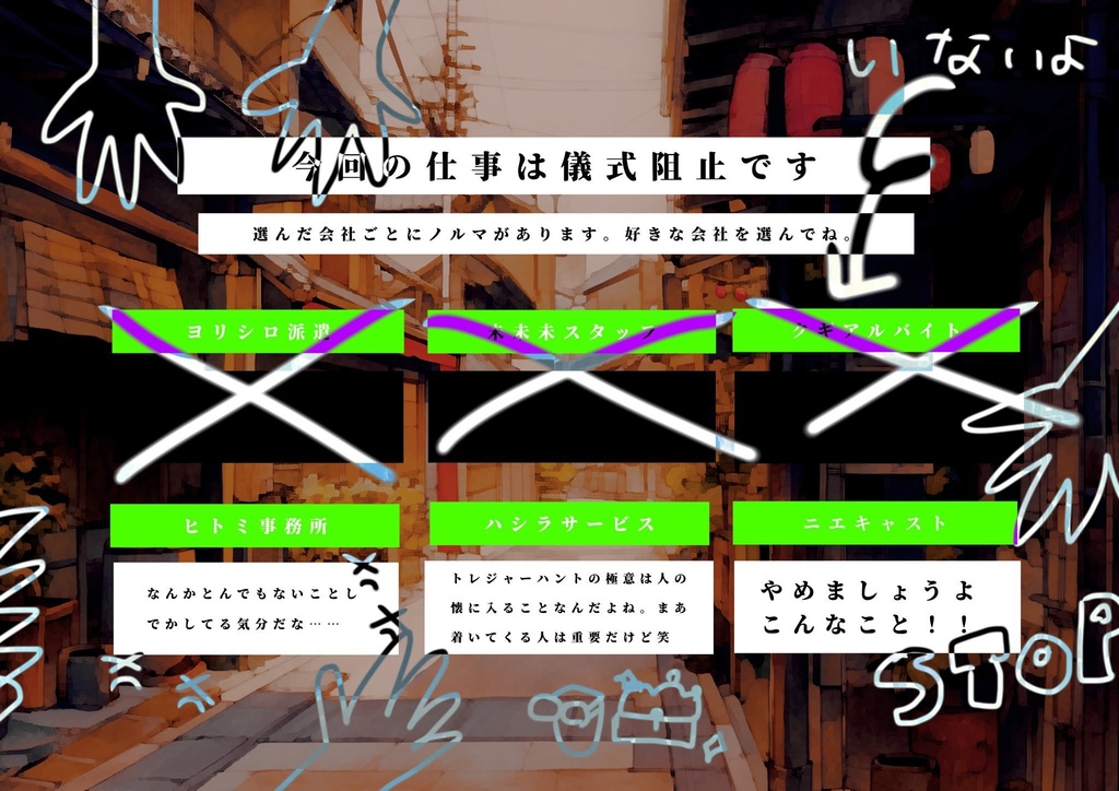 裏裏裏裏-因習村編【SPLL:E194903】