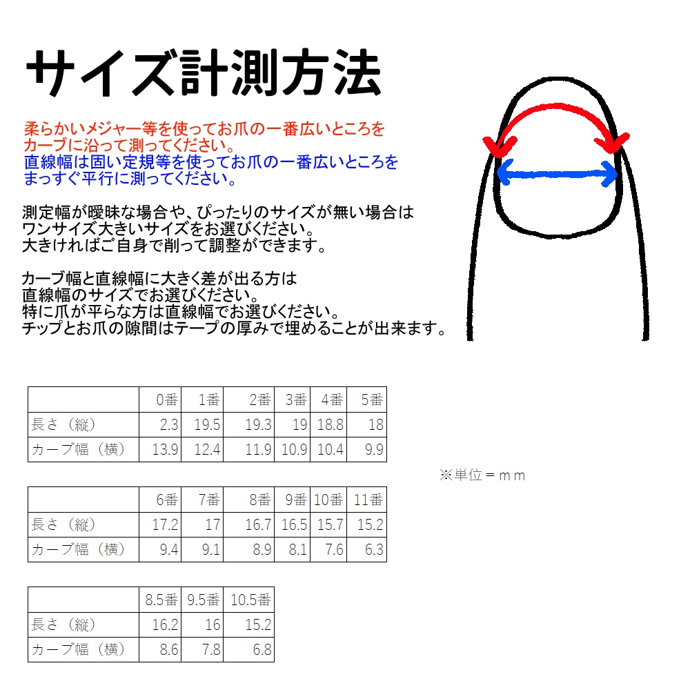 魔理沙イメージネイルチップ(サイズオーダー)