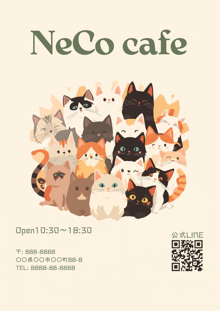 猫カフェ・ペットショップ向け ポスターテンプレート｜Canva編集可能 ナチュラル かわいい