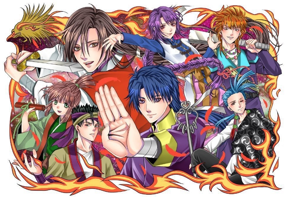 大幅値下げ 星宿さまだいすき本(特典付き)