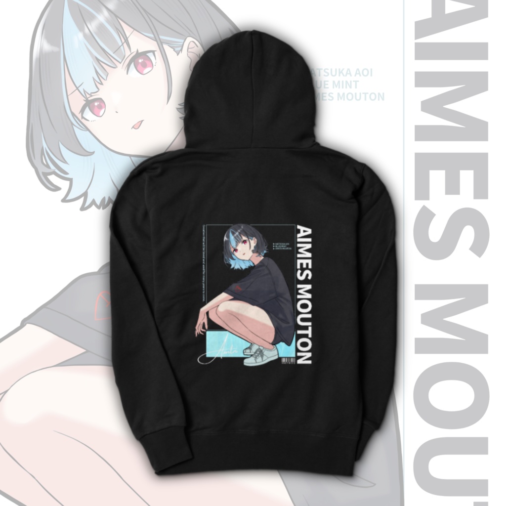 超絶クールなハッカちゃんバックプリントパーカー