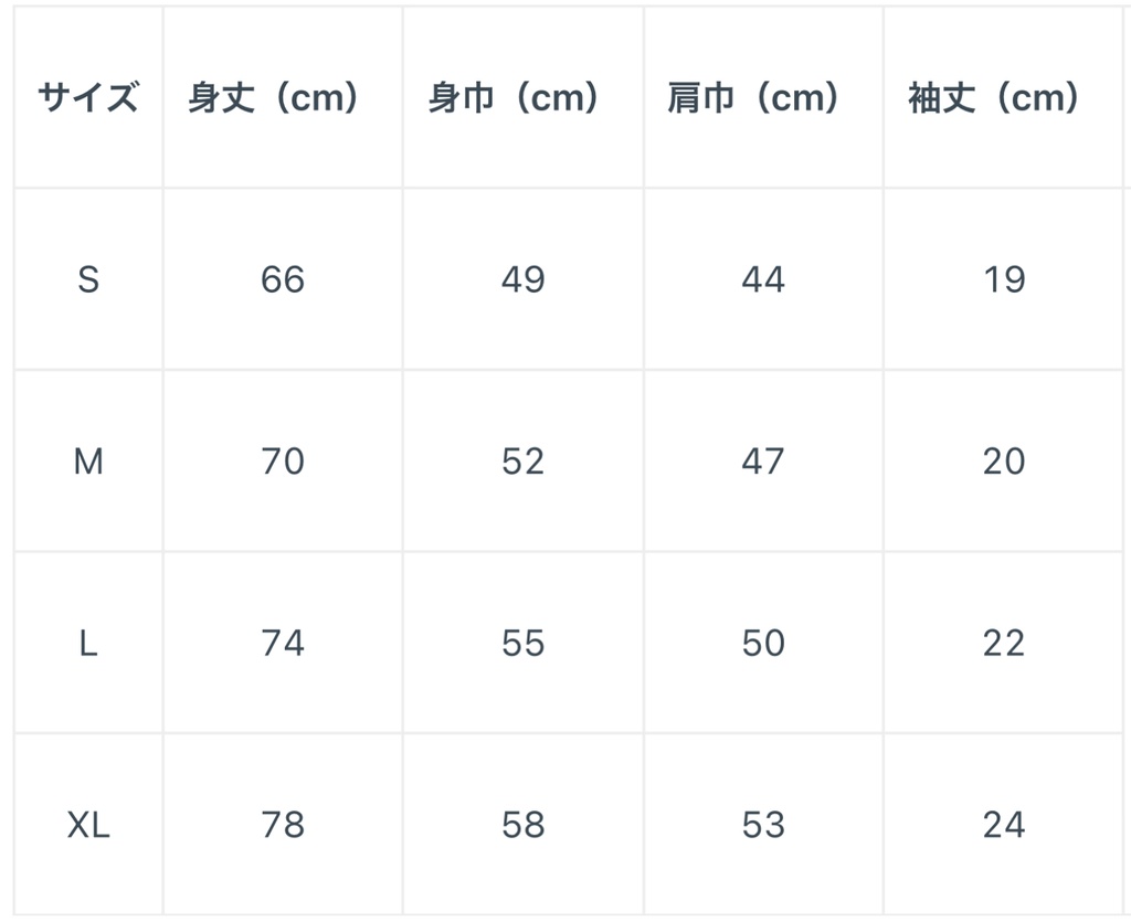 黒好きのためのハッカちゃん黒Tシャツ