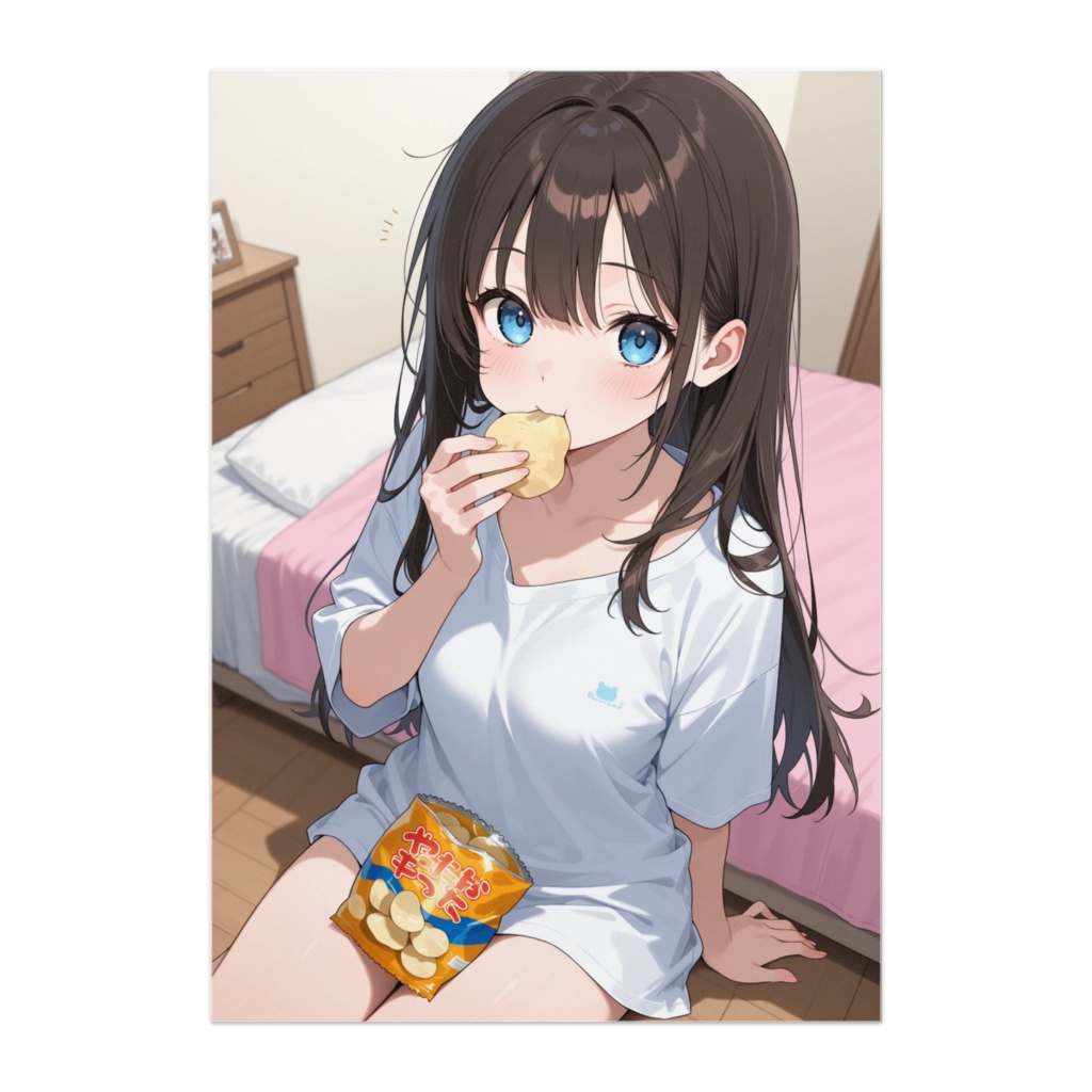 ポテチと休日の朝 