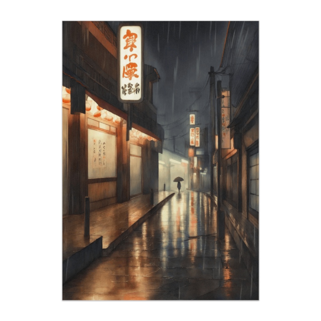 雨の路地灯