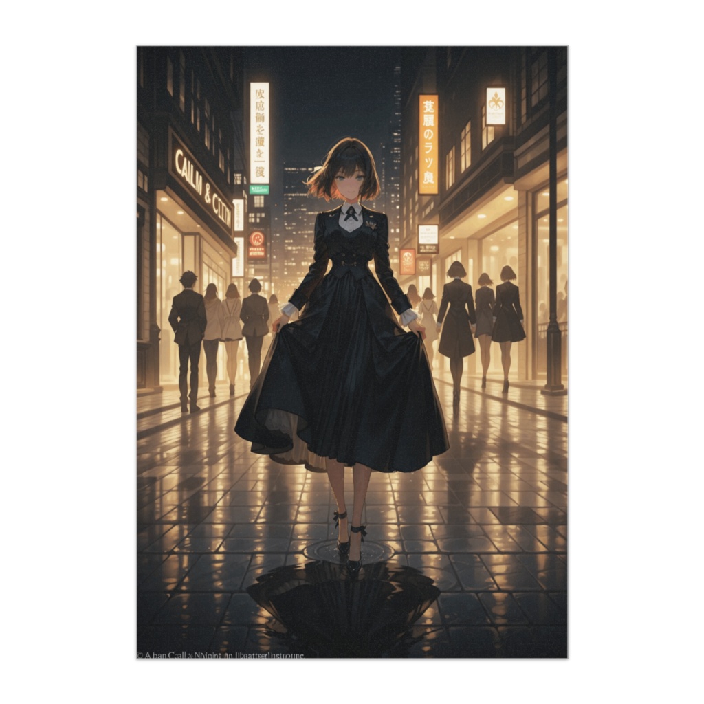 黒の街、雨の夜