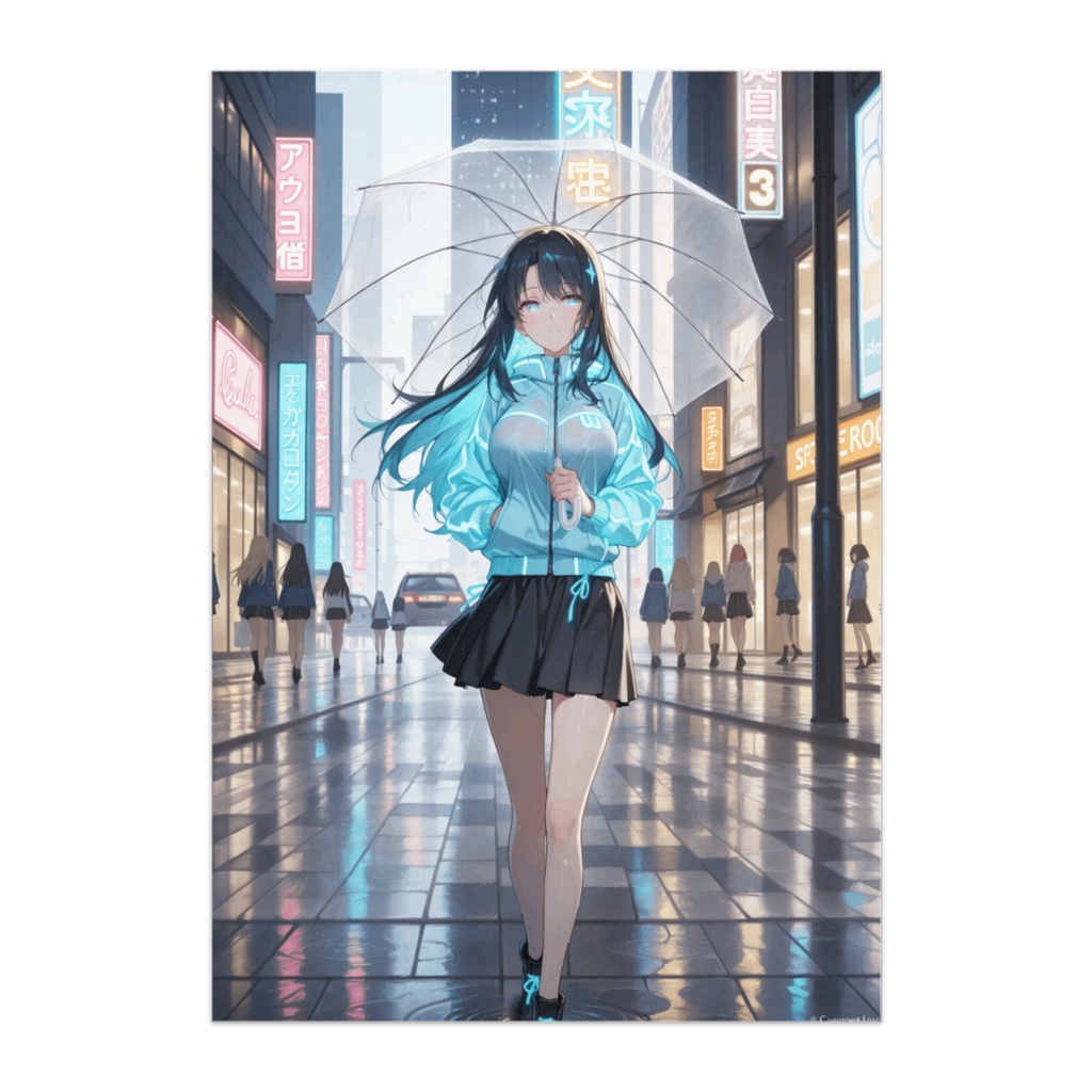 アジュール・アンブレラ