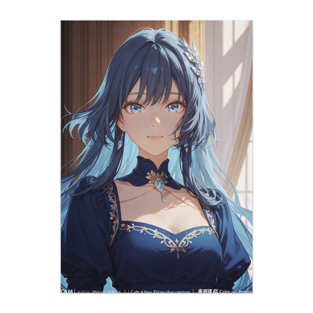 蒼の静謐 ― Blue Serenity