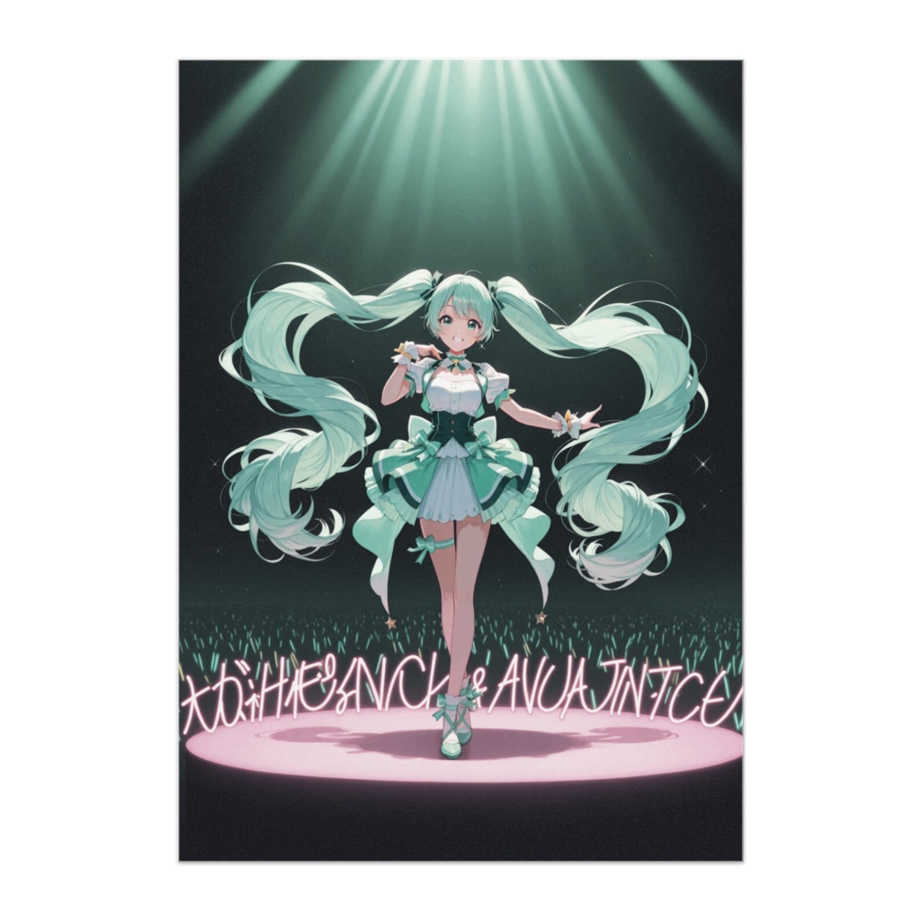 ミントブリーズ・アイドルガール(アニメ風ポスター)