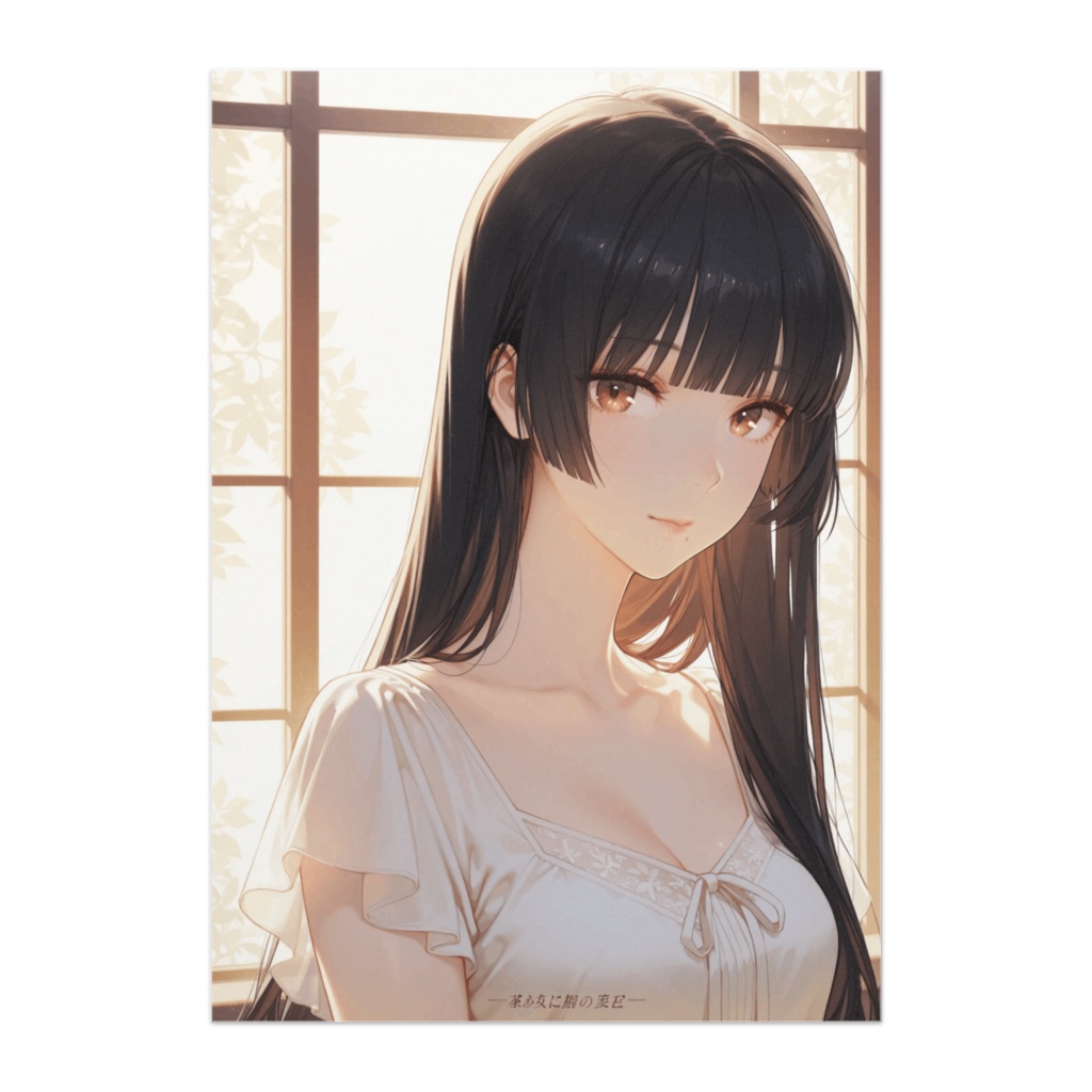 静けさに宿る透明な美しさ