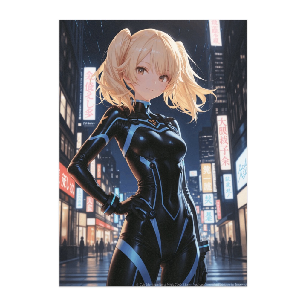 ブルーリンク・スターライズ(イラスト風)