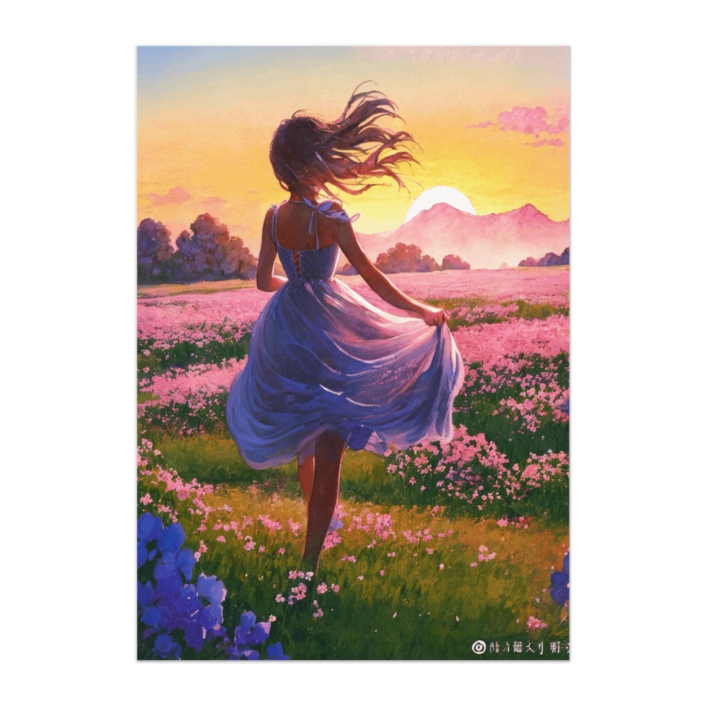 花園と夕焼けの風の中で（ポスター）