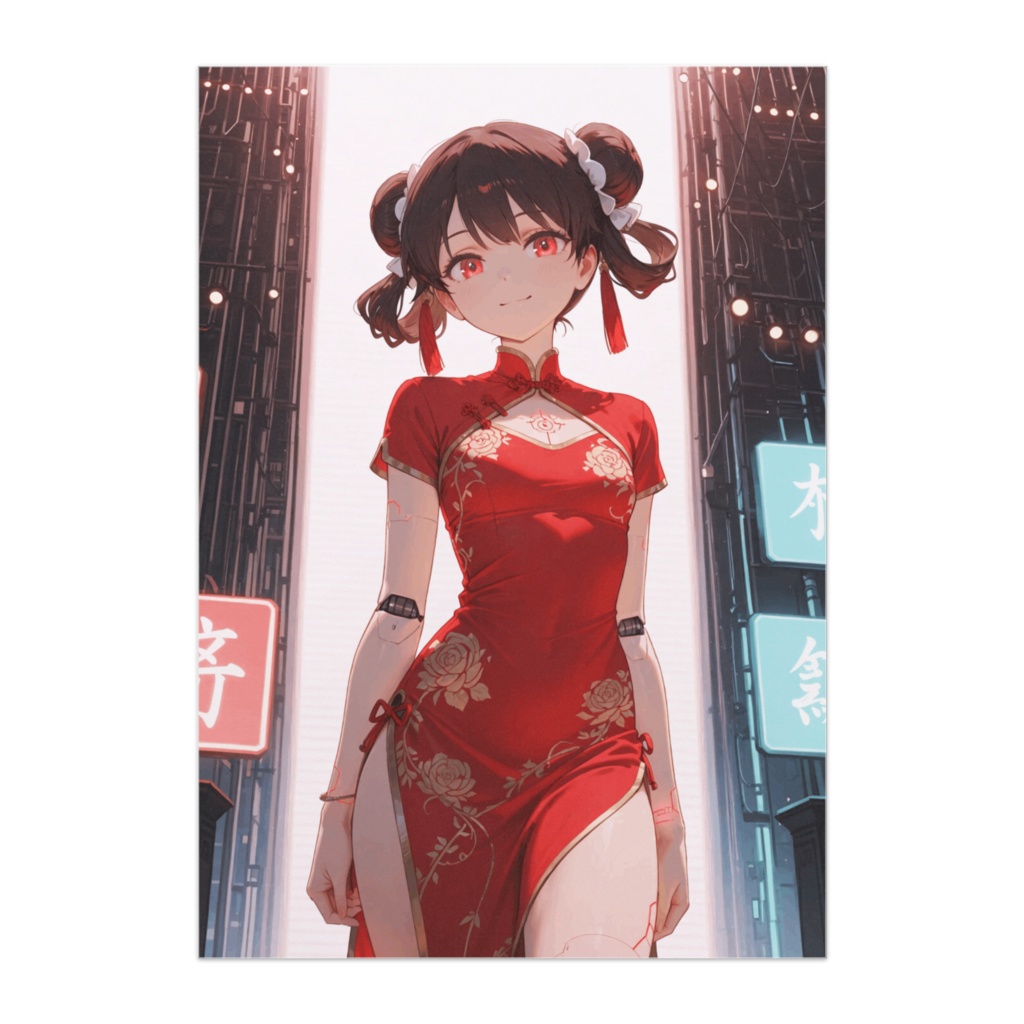 紅装のチャイナサイボーグ ― 都市に灯る心