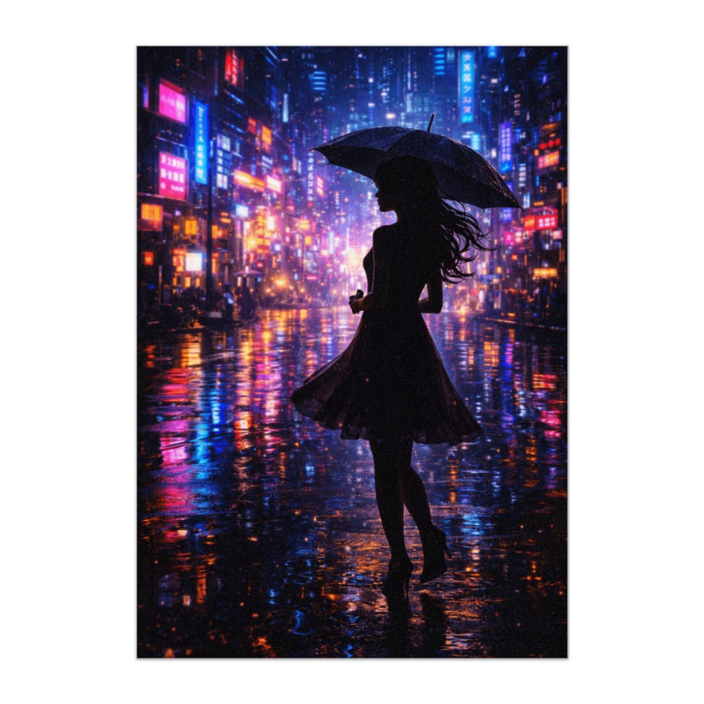 雨のネオン街シルエットポスター