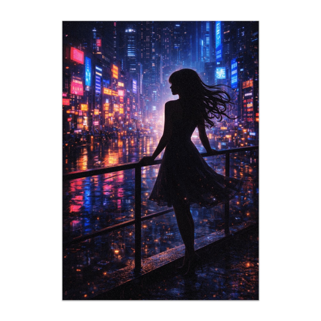 ネオン都市夜景シルエットポスター
