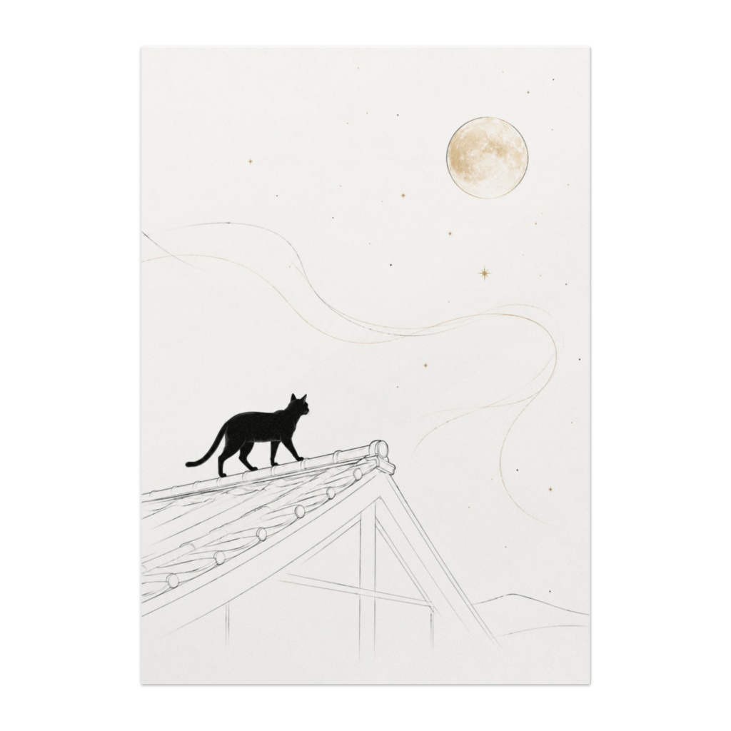月夜の屋根を歩く黒猫