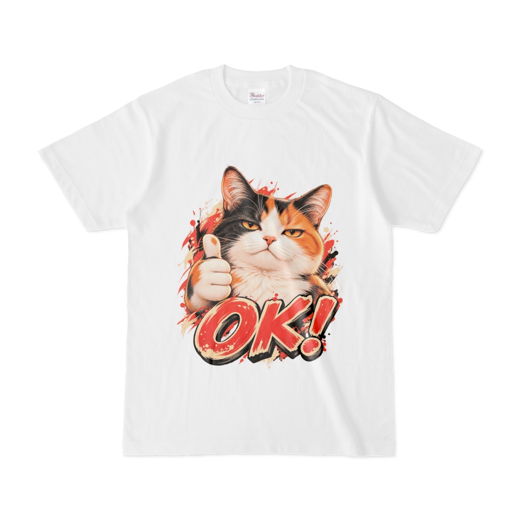 CALICO OK! — 三毛猫の上から目線
