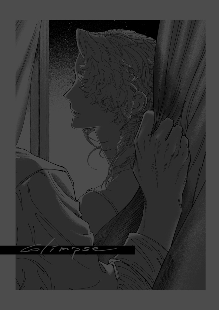 Glimpse