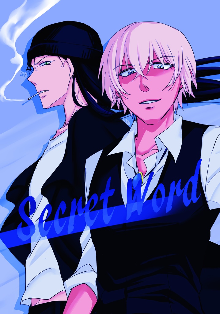 Secret Word