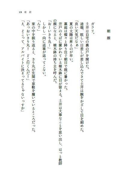 雲路(あんしんBOOTHパック発送)