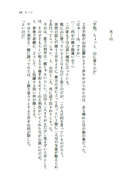 雲路(スマートレター発送)