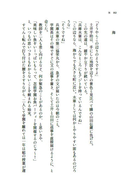 雲路(スマートレター発送)